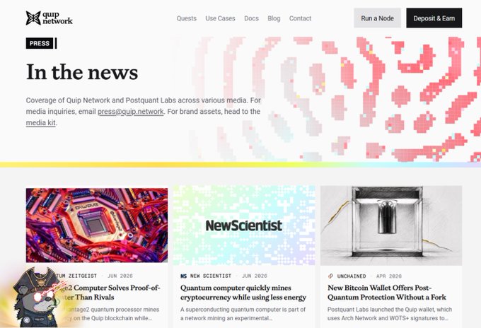 The image shows the "In the news" press page of Quip Network, displaying media coverage of their quantum mining project, including articles from *Bitcoin zeitgeist* ("K2 Computer Solves Proof-of-Work Faster Than Rivals," Jun 2026) and *New Scientist* ("Quantum computer quickly mines cryptocurrency while using less energy," Jun 2026), alongside a Postquantum Labs update on a new Bitcoin wallet. This directly supports the post's claim about Quip Network updating their website with the latest quantum ecosystem news, featuring their recent media highlights from June 2026.