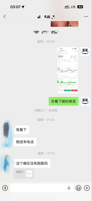 A WeChat screenshot shows a conversation where a friend asks about $MITO ("这个确定没有跑路吗" - "Is this definitely not a scam/exit scam?"), with the sender sharing a stock chart showing gains and responding about when to sell. This relates to the post mocking a friend who didn't believe in MITO, which has since risen 20%.