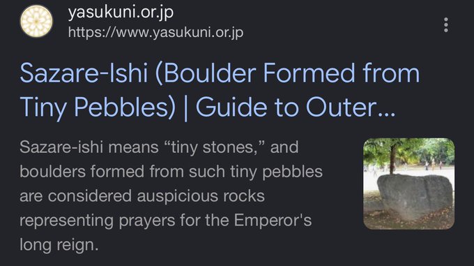A Google search result from yasukuni.or.jp titled 'Sazare-Ishi (Boulder Formed from Tiny Pebbles) | Guide to Outer...' describing the sacred rocks symbolizing prayers for the Emperor's long reign, with a thumbnail of a stone monument.
