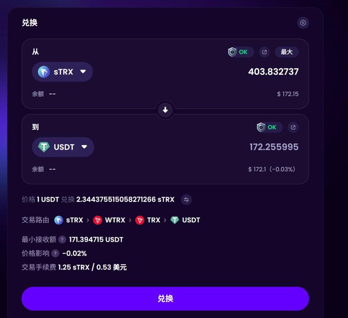 A cryptocurrency swap interface showing an exchange of 403.832737 sTRX to 172.255995 USDT, with exchange rate details and a transaction fee of 1.25 sTRX / 0.53 USD.