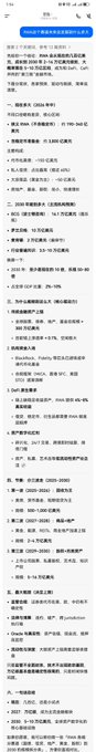 The image shows a long, narrow list of movies or TV shows displayed vertically against a gray background. The text at the bottom of the image reads "这是豆包给我的数据", which could be interpreted as an advertisement for a streaming service offering a wide variety of content.