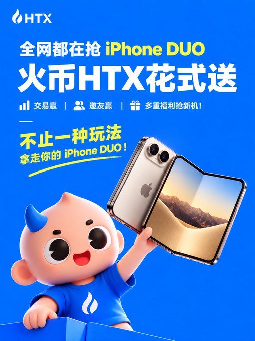 A bright blue HTX advertisement reads “全网都在抢 iPhone DUO 火币HTX花式送,” with Chinese promotional lines including “不止一种玩法 拿走你的 iPhone DUO!” and a mascot presenting a folding iPhone.