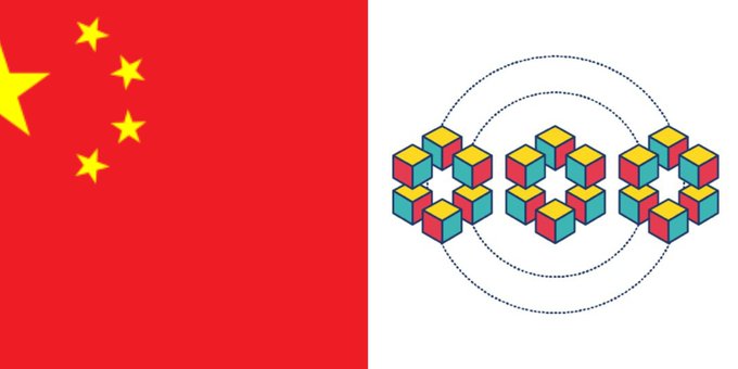 The image shows the flag of China alongside an illustration of interconnected blockchain nodes, symbolizing China's announcement to build a national blockchain network as part of its broader digitalization economic strategy.
