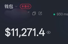 A digital wallet screenshot displays a balance of $11,271.4 with a "未备份" (Not Backed Up) notification, showing a latency of 930 ms. The post references incremental crypto gains ("stepping up," "delivering in my wheelhouse") which aligns with the current wallet balance shown, suggesting progress toward a larger profit goal.