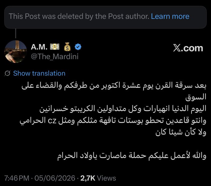 The image features a screenshot of a post on social media, which is labeled with a caption that says "Trust me, your voice will reach and your voice makes a difference @Babynance deleted the post we attacked her in Let's stand united against @Binance". The post has over 748 views and 3 messages. There are two mentions of the hashtag #learnmore and an Arabic text written by someone named @The_ardini, which seems to be about a deleted post involving a woman and another account with a different name.
