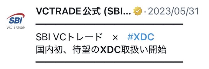 A social media post from VCTRADE公式 dated 2023/05/31 announces that SBI VC Trade has begun handling XDC (XinFin) for the first time in Japan.