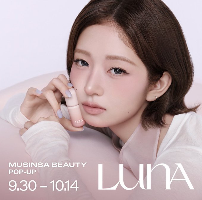 A beauty advertisement features a woman holding a pink cosmetic product; visible text reads 'LUNA', 'MUSINSA BEAUTY POP-UP', and '9.30 - 10.14'.