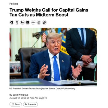 The image shows a headline that reads "Trump Weighs Call for Capital Gains Tax Cuts as Midterm Boost," directly relating to the accompanying post about President Trump considering tax cuts that could benefit crypto asset holders.