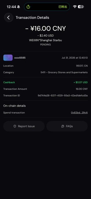 A screenshot of a transaction details page showing a ¥16.00 CNY ($2.40 USD) pending charge at Weixin Shanghai Starbucks via the ether.fi Cash Card, with 5411 Grocery Stores and Supermarkets category, 95017 CN location, and a pending spend transaction hash. This illustrates the user's post about using the ether.fi card for WeChat consumption of 16 RMB, noting the actual exchange rate of 6.86 and asking if the card will get banned after two days of use.