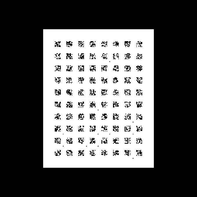 A grid of small, distorted, abstract black-and-white symbols or characters arranged in approximately 8 rows on a white background.