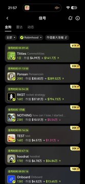 The image shows a mobile app screenshot displaying a cryptocurrency signals or watchlist screen, featuring multiple crypto tokens with their prices and percentage changes, including TRDES ($4,977.75), Poosan ($30,815), RKST ($97,873), NOTHING ($103.75), TEST ($4,572.31), hoodinit ($6,780.70), and Hood ($4,652), all marked as "Hoodinit" based assets.

The screenshot illustrates how OKX Wallet can be used to track and view Robinhood Chain-based tokens (Hoodinit ecosystem), aligning with the post's message about leveraging OKX Wallet for accessing and monitoring Robinhood Chain assets.