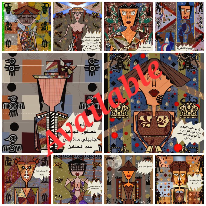 A collage of cubist-style artistic portraits with a red 'Available' watermark stamped across the center.