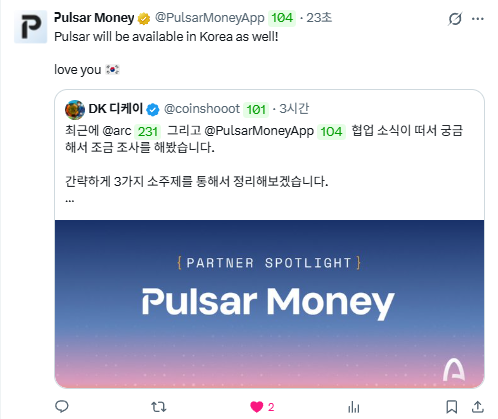 A Twitter/X post from Pulsar Money announcing availability in Korea, featuring a 'PARTNER SPOTLIGHT' graphic with the Pulsar Money logo.