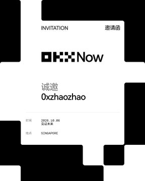 A digital invitation card from 'OKX Now' with a black and white design, addressed to '诚邀 0xzhaozhao' with a date of 2026.10.06 and venue listed as SINGAPORE.