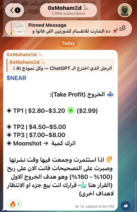 The image contains a screenshot of a conversation, where someone posted about making money trading with crypto trading platforms. The person seems to have just received this message from another user who has already participated in some form of cryptocurrency trading or bought something related to it. The image also includes text that reads "P Posted Message", "OracleEd", and "OTM/EOM", which is likely an email address for the sender, the platform they are using, or a social media account associated with their crypto transactions.