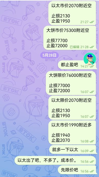 The image shows a text message conversation between multiple people. The main focus of the post, which has been shared by everyone involved, is related to baseball tickets. The conversation includes various texts written in Chinese, including details about the current price of baseball tickets for Shanghai's biggest stadium and another smaller stadium in China. It appears that a group of friends or family members are discussing the cost of purchasing tickets at these events.