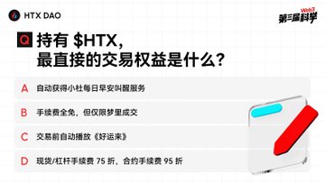 The image features a white background with black text, including Chinese characters that are not entirely clear due to their small size. The text appears to be in a foreign language or script, which might make it difficult for some viewers to understand its meaning. The image also contains an image of a red pen and a scale, suggesting that the post could be related to weight loss or fitness goals.