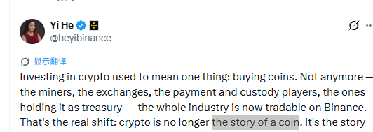A tweet from Yi He (@heyibinance) about how investing in crypto has evolved from buying coins to trading the whole industry on Binance.