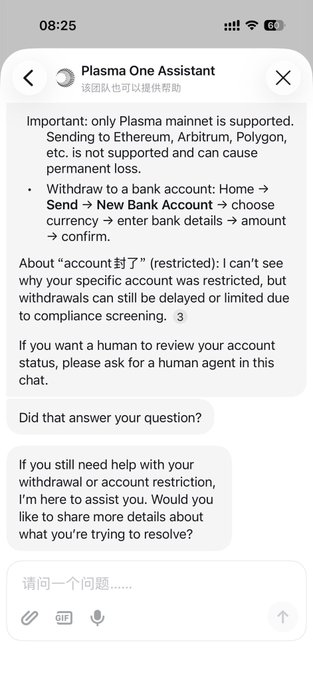 The image shows a screenshot of a conversation between a person and a plasma assistant. The conversation takes place through a chat application, as indicated by the visible message displayed on the screen. This assistance service might provide advice or information related to Plasma U.
