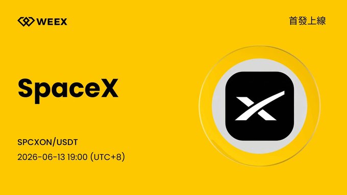 The image features a yellow background with a black and white logo for SpaceX, which is an app or service related to space exploration. The text "SPCX" is displayed below the logo, indicating that this is the name of the company or application featured in the image. The website "weex.com/zh-TW/help/art" suggests that there might be additional information about SpaceX available on their platform.