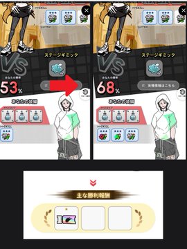 The image shows three different views of a video game, with two of them being side by side while the third one is slightly overlapping the other two. The first view features a woman wearing a hoodie and sneakers standing next to a building. The second view has a man in a white shirt also standing near a building. Both players have their thumbs up, indicating they are actively engaged with the game.

The post includes text that reads "June 11th, 2026 #HEAL3 (244日目) 17戦目 A級ハンターアルクちゃん とうとう負けました スキップせず" and a small image of the game's logo.