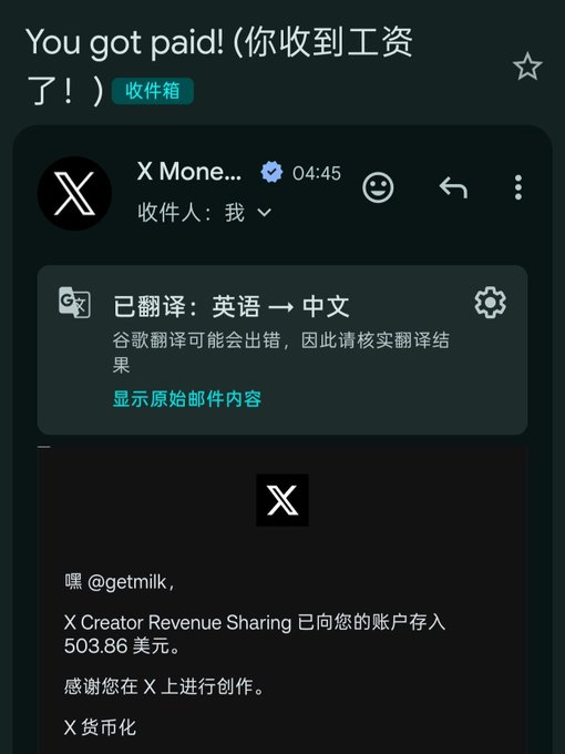 A screenshot of a Gmail inbox shows an email notification reading 'You got paid!' from X Money, stating that 'X Creator Revenue Sharing' has deposited 503.86 USD into the account.