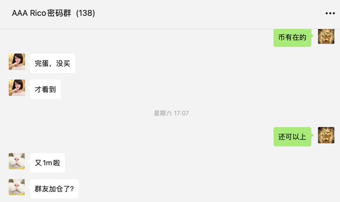 The image shows a WeChat group chat titled "AAA Rico 密码群 (138)" where users discuss coins, with messages like "币有的" and "还可以上" appearing alongside responses such as "完蛋，没卖" and "又1m啦 群友加仓了？". The conversation reflects a group actively trading and sharing signals, which aligns with the post's promotion of $MARSCOIN and the rallying cry for group members to push the coin higher for alpha gains.