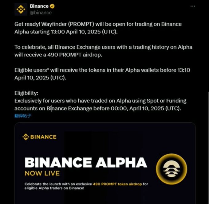 A tweet from Binance (@binance) announcing that Wayfinder (PROMPT) will open for trading on Binance Alpha on April 10, 2025, with eligible Alpha traders receiving a 490 PROMPT token airdrop, accompanied by a "Binance Alpha Now Live" promotional graphic. The post highlights this as the inaugural Binance Alpha airdrop, illustrating how users profited from early eligibility rewards.