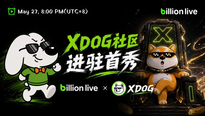 The image features two cartoon characters - a white dog wearing sunglasses and an orange cat with a green hat sitting on a throne. The background of the image is black, making the colors of the characters stand out. The text "XDOG" can be seen in both the foreground and the background, indicating that this might be related to a video game or a cartoon series featuring the characters. The post also mentions that there's an event happening on May 27th at 8:00 PM (PM).