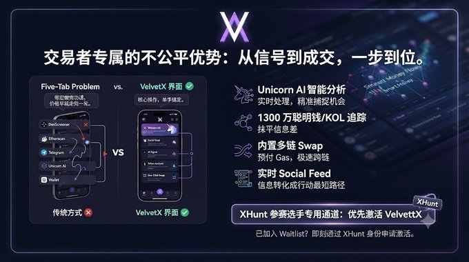 An advertisement for luxurious mobile phones with a large purple 'V' on the top.