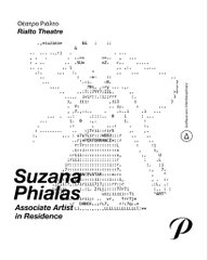 A poster for O Espaço Pelourinho Rialto Theatre announces 'Suzana Philas Associate Artist In Residence,' featuring a stylized, dotted-text illustration of a seated figure.