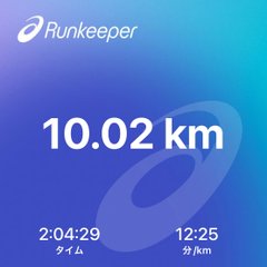 The image features a running app that displays various information about the runner's speed, distance, and time during a run. The app shows that the runner has been at 10.0 km/h for 2 hours and 24 minutes. The background color of the image is predominantly blue with some purple elements present as well.
