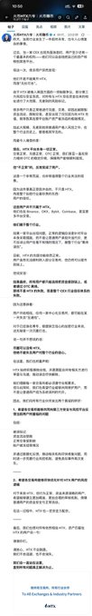 The image shows a long, narrow piece of paper with Chinese characters written on it. The text appears to be in English as well, but there are no other texts or images present. The focus of the image seems to be on the Chinese characters themselves rather than any accompanying content.