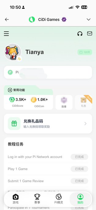 A mobile app screenshot of the 'CiDi Games' platform showing a user profile named 'Tianya' with task completions for Pi Network login, playing games, and submitting reviews.