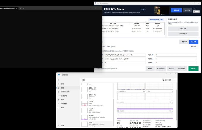 The image shows three computer screens displaying different information about Bitcoin mining. The first screen displays a black background with the words "BTCP Mining Viewer" written on it, while the second screen has a white background with a blue header that says "btc mining". The third screen is also black and features a table of data. The image seems to be related to the post about Bitcoin Classic, as indicated by the use of the term "focus on what is in the image" and its connection to the post's content.