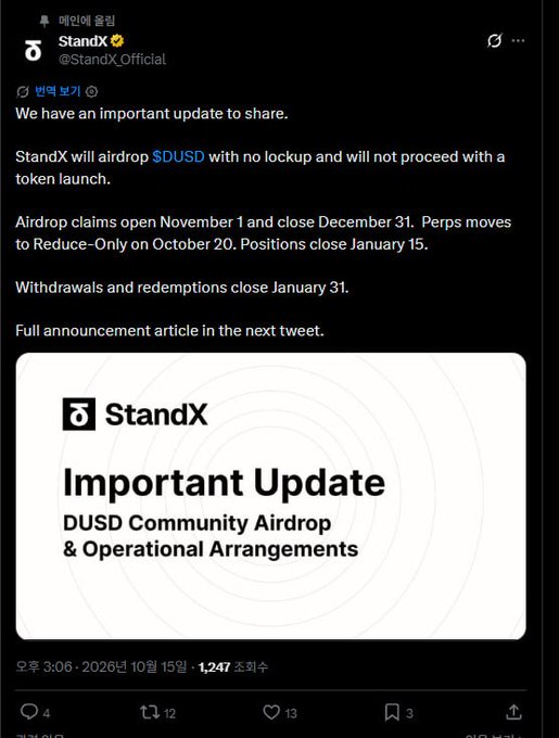 A Twitter/X post from StandX (@StandX_Official) announcing an 'Important Update' about a DUSD Community Airdrop with no lockup and the discontinuation of their token launch, with key dates in November and January.