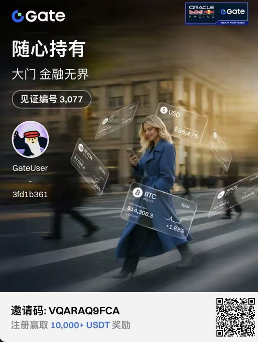 A Gate cryptocurrency promotional image features a woman using her phone surrounded by floating coin panels, with the text '随心持有 大门金融无界' and invite code 'VQARAQ9FCA'.