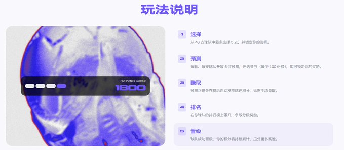 The image features a purple screen with white text displaying information about an event related to a coin, likely featuring a 2M Dollar T-Rex coin or another form of digital currency. The post seems to be discussing the rules for a prize pool, possibly related to a gaming competition like "Thingamabob," which is a popular platform game known for its captivating gameplay and intriguing puzzles. In this case, players may need to collect various coins as part of their journey through the game world. Players who successfully complete all tasks or challenges will be rewarded with points that can be redeemed for prize pools at the end of each trial. The title is also in Chinese, indicating that it's an international post.