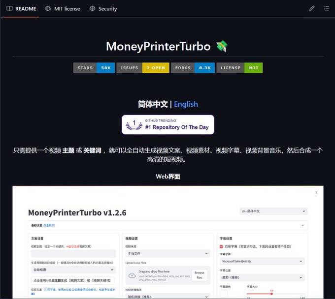 The image displays a screenshot of a computer screen showing a program called "MoneyPrinterTurbo" from the file system or folder containing the screenshot. The name displayed is " MoneyPrinterTurbo "" which might be a file name, an error message or a program title in Chinese characters. It could possibly be related to a post created by someone on the website, although the content of the image does not provide enough information about it directly.