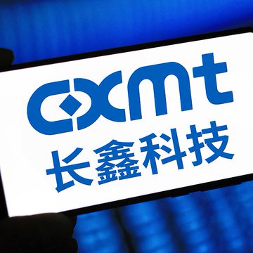 Close-up of a smartphone screen displaying the blue logo and Chinese text '长鑫科技' (Changxin Memory Technologies, CXMT).