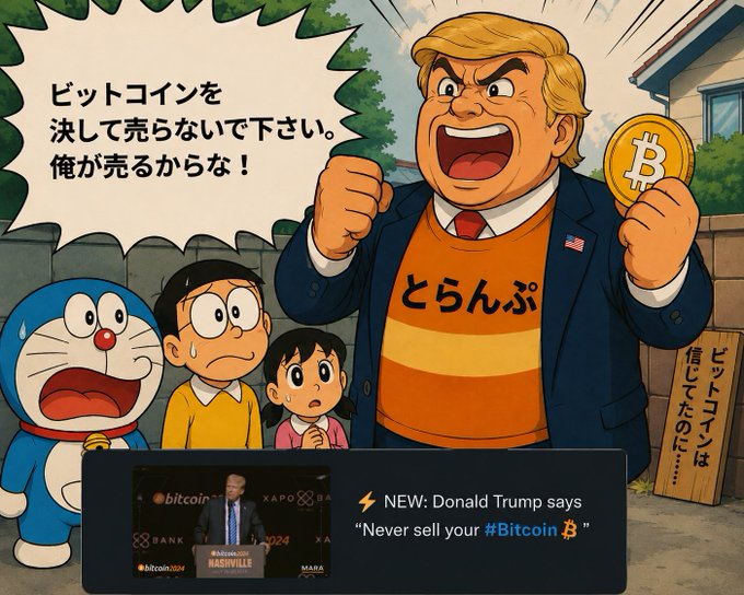 The image features a cartoon scene with a man holding up a gold coin, which appears to be a Bitcoin. The cartoon also includes text that translates to "New: Donald Trump says 'Never sell your Bitcoin'". This suggests that there might be some sort of political or financial discussion related to Bitcoin in the cartoon.