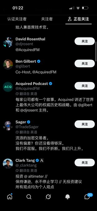 A smartphone screenshot showing a "Following" (正在关注) list on the X (Twitter) app, displaying four accounts: David Rosenthal (@djrosent) and Ben Gilbert (@gilbert) of AcquiredFM, the Acquired Podcast (@AcquiredFM), Sager (@TradeSager), and Clark Tang (@_clarktang). The image relates to the post by showing notable tech and crypto accounts, likely illustrating the claim about Jensen Huang's selective following list, which is being used to justify a speculative bet on a token contract address (0x2ec39b165e22944d2fee389219ee64e4924cffff) linked to NVIDIA stock.