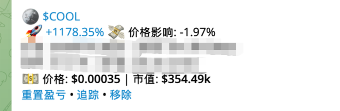 A screenshot of a meme coin portfolio entry for $COOL shows a price of $0.00035, a market cap of $354.49k, and a remarkable gain of +1178.35%, illustrating the poster's success in finding undervalued gems outside of competitive markets.