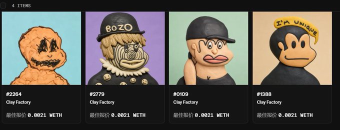 An online marketplace displaying four NFT items from the 'Clay Factory' collection, each priced at a best offer of 0.0021 WETH.