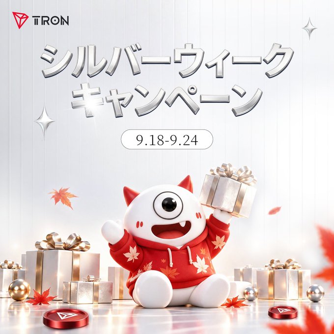 Promotional poster featuring a white mascot character in a red hoodie holding a gift box, advertising a 'シルバーウィークキャンペーン' (Silver Week Campaign) by iTRON from 9.18-9.24.