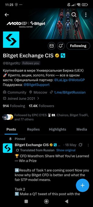 The image shows a social media post with a Twitter account that has been mentioned by someone named @BitgetRU. The post features a photo of three people, possibly from a movie or TV show, along with text about Bitget Exchange CIS and its followers. The post also mentions the hashtag #bitget exchange cis and includes a link to a website for more information on the topic.