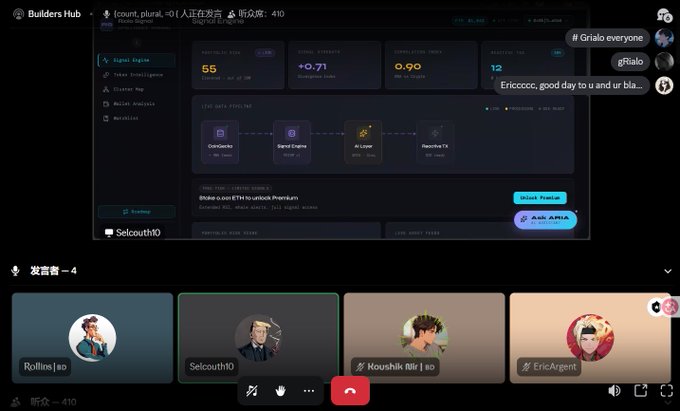A video call screenshot shows four participants (Rollins, Selcouth, Noushik, and Eric) below a dashboard displaying Rialo platform metrics including a 55 Total Signals, +0.71% Rialo Signals, 0.90 Correlation Score, and 12 RialoTV. The post in Chinese describes Rialo Signal as an AI-powered intelligent trading tool that addresses the inefficiency of traditional on-chain trading, which requires users to switch between multiple windows like TradingView for K-line charts, social media for market information, and DEX for token trading.