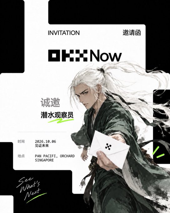 An invitation graphic for 'OKX Now' featuring an anime-style illustration of a white-haired warrior, with event details including '2026.10.06' at 'PAN PACIFIC, ORCHARD SINGAPORE'.