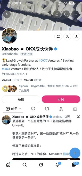 A Twitter/X profile page for 'Xiaobao ■ OKX成长伙伴' (@xiaobaokx), showing 20,603 posts, 19,998 followers, and a tweet about NFT infrastructure projects.