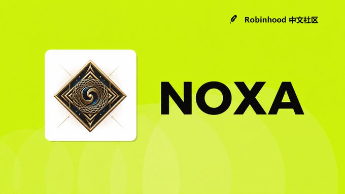 The image displays the NOXA logo alongside the name "NOXA" in bold black letters on a green background, with "Robinhood 中文社区" (Robinhood Chinese Community) watermarked in the top right corner, visually introducing Noxa_Fi as part of a Robinhood Chain ecosystem project.